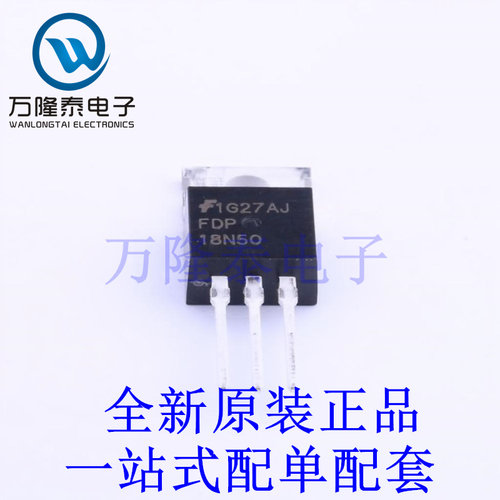 场效应管(MOSFET) FDP18N50 TO-220 全新原装进口 贴片现货