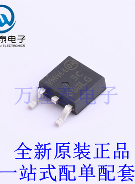 场效应管(MOSFET) NVD5C688NLT4G TO-252 全新原装进口 贴片现货