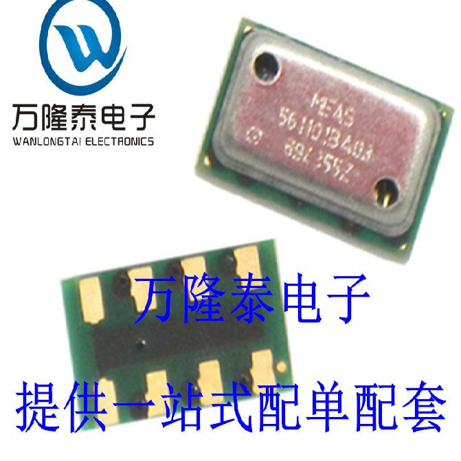 全新原装正品 MS5611-01BA03  贴片LGA8 数字气压传感器芯片