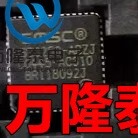 全新原装正品USB3250-ABZJ USB3250 贴片QFN56 接口芯片IC