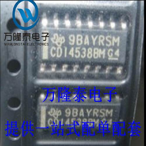 全新进口 CD14538BM 封装SOP16 逻辑芯片 多谐振荡器