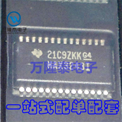 全新原装正品 MAX3243IDBR MAX3243I SSOP28 收发器芯片 贴片