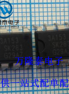 全新原装正品 STR3A151 直插DIP8 转换开关 电源管理 IC芯片