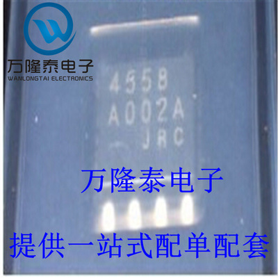 全新原装正品 558M NJM4558M 封装DMP8 双路运算放大器 贴片