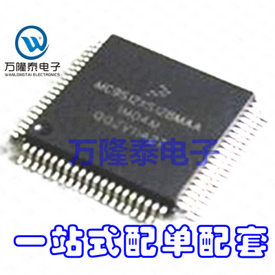 全新原装正品 MC9S12XS128MAA QFP-80 微控制器芯片IC 贴片