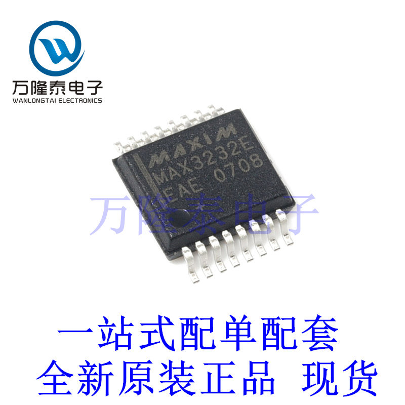 全新原装正品MAX3232EEAE+T 封装SSOP16 贴片 RS-232收发器芯片IC