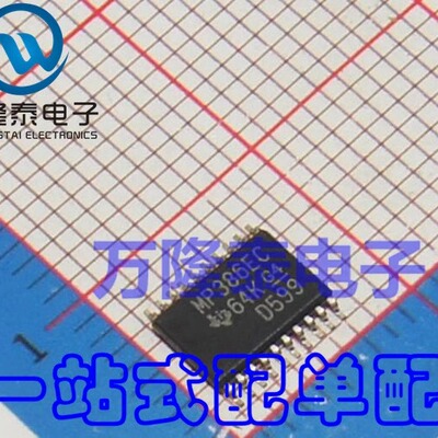 全新原装正品 接口芯片MP386EC MAX3386ECPW 贴片TSSOP20