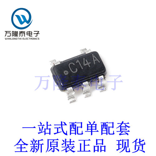 全新原装正品LMV7219M5 封装SOT-23-5 电压比较器芯片IC贴片
