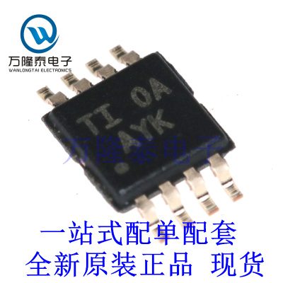 全新原装进口TPA6211A1DGNR 封装MSOP8 音频功率放大器芯片IC