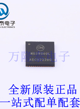 时钟发生器/频率合成器/PLL NB3W800LMNTXG QFN-48(6x6) 全新原装