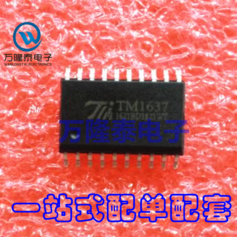 全新原装正品TM1637 封装SOP20 LED发光二极管显示器驱动控制器