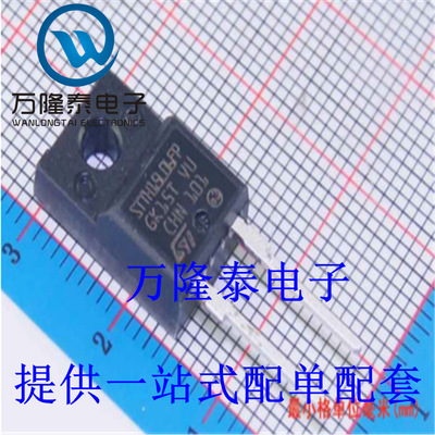 全新原装正品 STTH15L06FP 封装TO220F 直插 超快恢复二极管