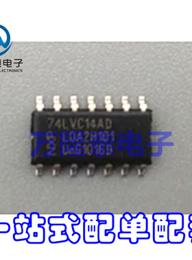 全新原装正品 74LVC14AD 74LVC14 封装SOP-14 逻辑芯片IC 贴片