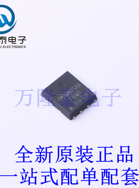 场效应管(MOSFET) FDMS86201 Power-56-8 全新原装进口 贴片现货