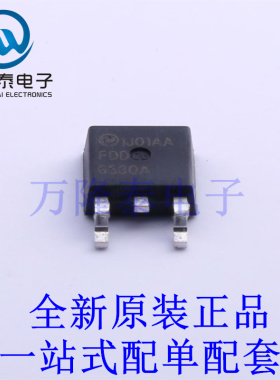 场效应管(MOSFET) FDD6530A TO-252-2(DPAK) 全新原装进口 贴片现
