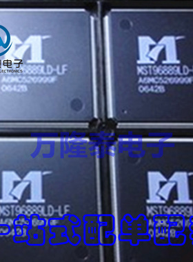 全新原装正品 MST96889LD-LF MST96889 QFP256 电子元器件贴片