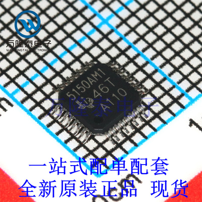 视频解码器 TVP5150AM1PBS 封装TQFP32 全新原装进口现货芯片