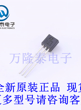 全新原装正品LT1004IZ-2.5#PBF 封装TO-92 电压基准芯片