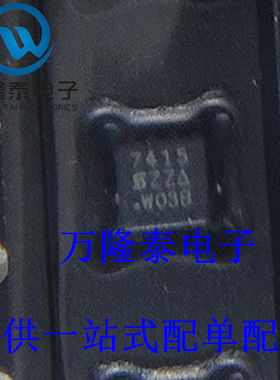 全新原装正品 SI7415DN-T1-GE3 封装DFN8 MOS场效应管 贴片