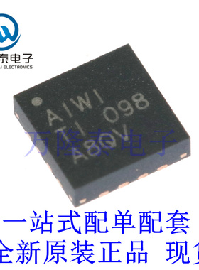 全新原装进口TPA6132A2RTER 封装WQFN-16 音频功率放大器芯片IC