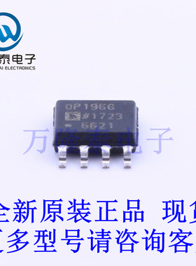 全新原装进口OP196GSZ 封装SOP8 运算放大器芯片IC贴片