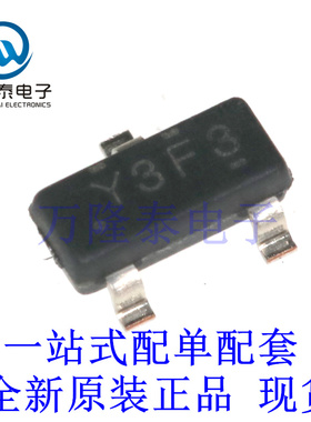 全新原装正品TLV431BIDBZR 封装SOT23 电压基准芯片芯片IC