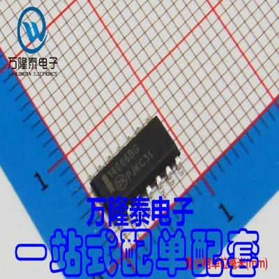 全新原装正品 14066BG MC14066BDR2G 模拟开关芯片 SOP14 贴片