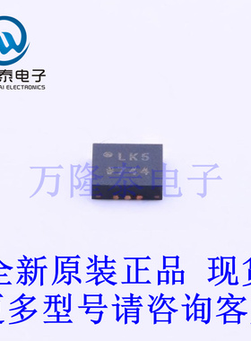 全新原装正品ADP2442ACPZ-R7 封装LFCSP-12 DC-DC电源芯片