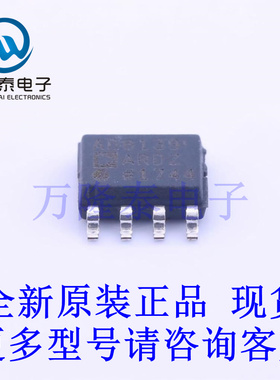 全新原装正品AD8139ARDZ 封装SOP-8 差分运放芯片IC 驱动器