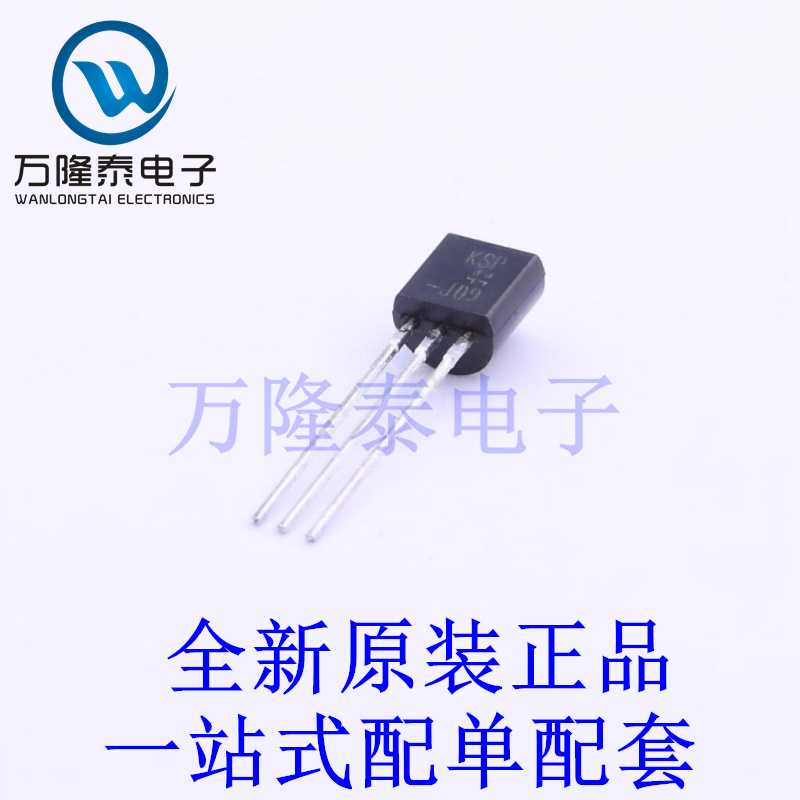 三极管(BJT) KSP44BU TO-92-3 全新原装进口 贴片现货