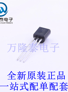 三极管(BJT) KSP44BU TO-92-3 全新原装进口 贴片现货