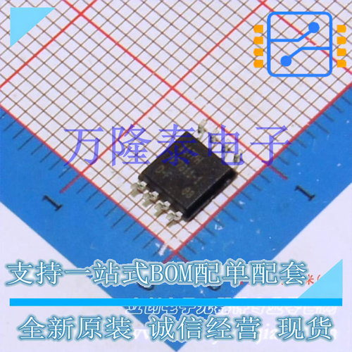 全新原装正品AT45DB041D-SU 45DB041D 封装SOP-8 闪存存储器芯片