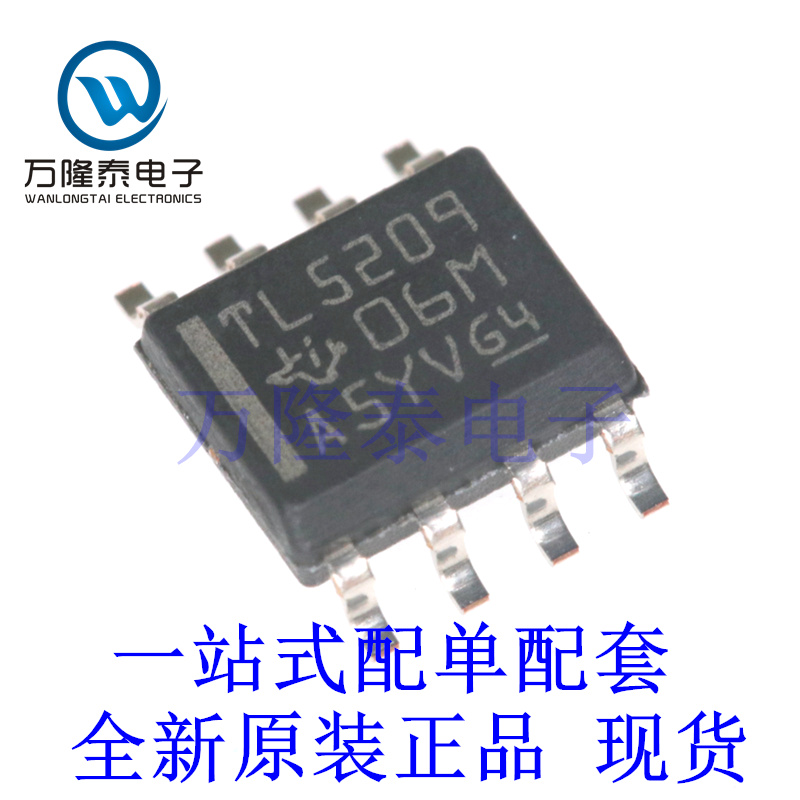 全新原装正品TL5209DR 封装SOP8  低噪声低压降稳压器芯片IC