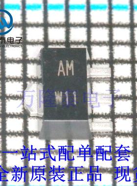 全新原装正品BCX52-16 封装SOT-89 丝印AM 贴片三极管 PNP管