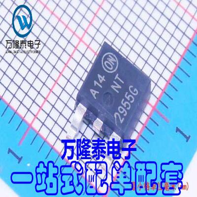 全新原装正品 2955G NTD2955T4G 贴片TO-252-2 MOS管 晶体管