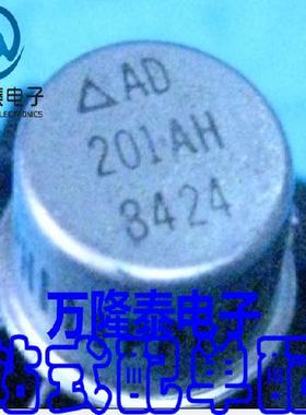 全新原装正品 AD201AH AD201LH AD201KH 封装CAN8 拍前先询价