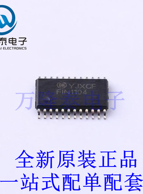 信号缓冲器/中继器/分配器 FIN1104MTCX TSSOP-24 全新原装进口