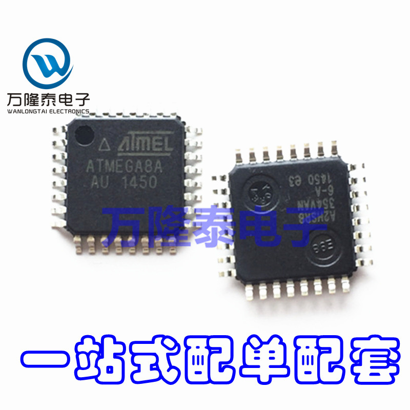 全新原装正品 ATMEGA8-16AU ATMEGA8A-AI ATMEG 封装QFP32贴片