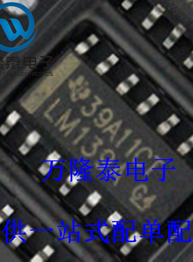 全新原装正品 LM139A LM139ADR 封装SOP-14 模拟比较器芯片