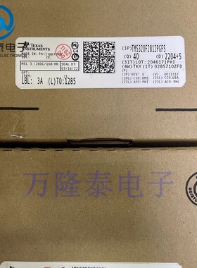 全新原装正品TMS320F2812PGFS 封装LQFP176 DSP信号处理芯片IC