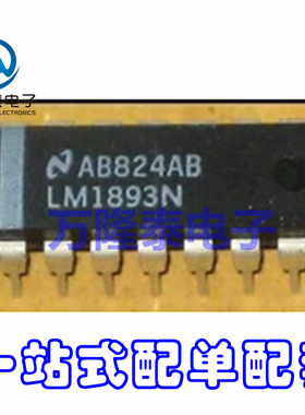 全新原装正品 LM1893N 封装DIP-18 集成电路 IC芯片 直插芯片