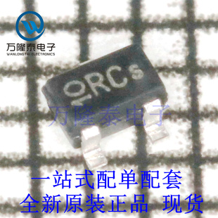 全新原装正品BFR193WH6327 封装SOT-323 三极管,N沟道MOSFET