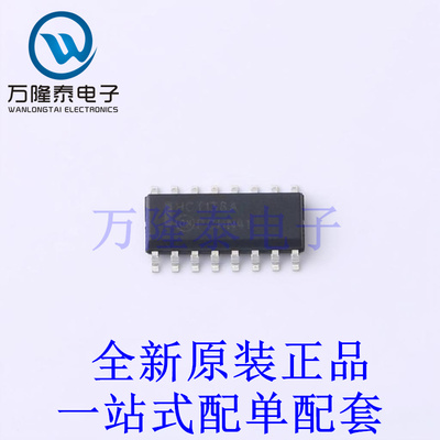 信号开关/编解码器/多路复用器 MM74HCT138M SOIC-16 全新原装进