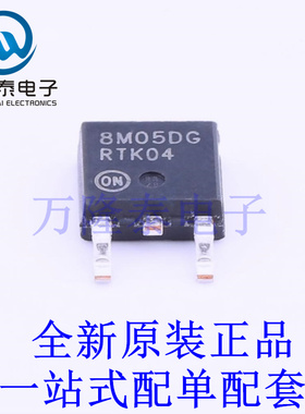 线性稳压器(LDO) MC78M05ACDTG TO-252-2(DPAK) 全新原装进口 贴