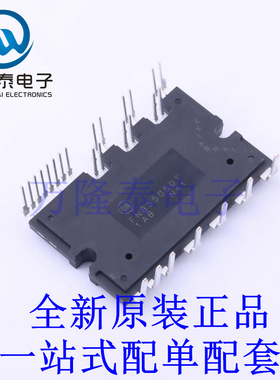 智能功率模块(IPM) FNB35060T SPM-27-RA 全新原装进口 贴片现货