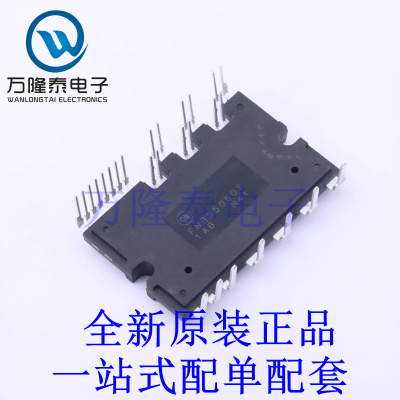 智能功率模块(IPM) FNB35060T SPM-27-RA 全新原装进口 贴片现货