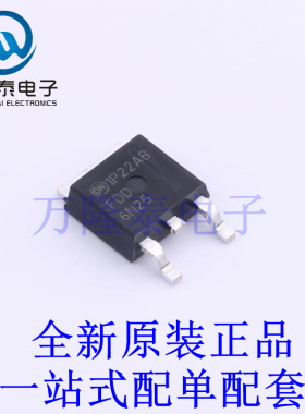 场效应管(MOSFET) FDD6N25TM DPAK-3 全新原装进口 贴片现货