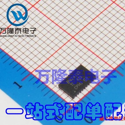 全新原装正品 BQ24133 BQ24133RGYR 电池电源管理芯片IC VQFN24