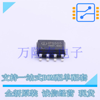 全新原装正品IP6505 封装 ESOP8 集成同步开关降压转换器