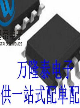 全新原装正品 MT7812 封装SOP8 贴片 LED恒流控制器芯片IC